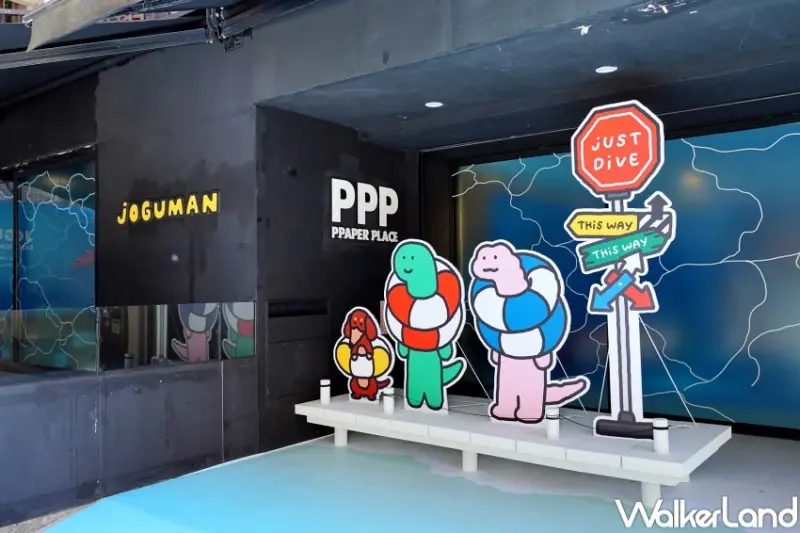 JOGUMAN中山站快閃店！免費逛8大展區，JOGUMAN恐龍冰棒 游池主題小物必搶。