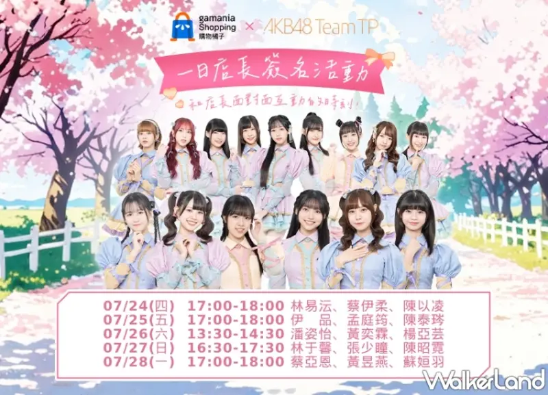 橘子嘉年華引爆漫博熱潮！黃偉晉體驗遊戲新作與虛擬偶像，揭示泛娛樂新篇章。