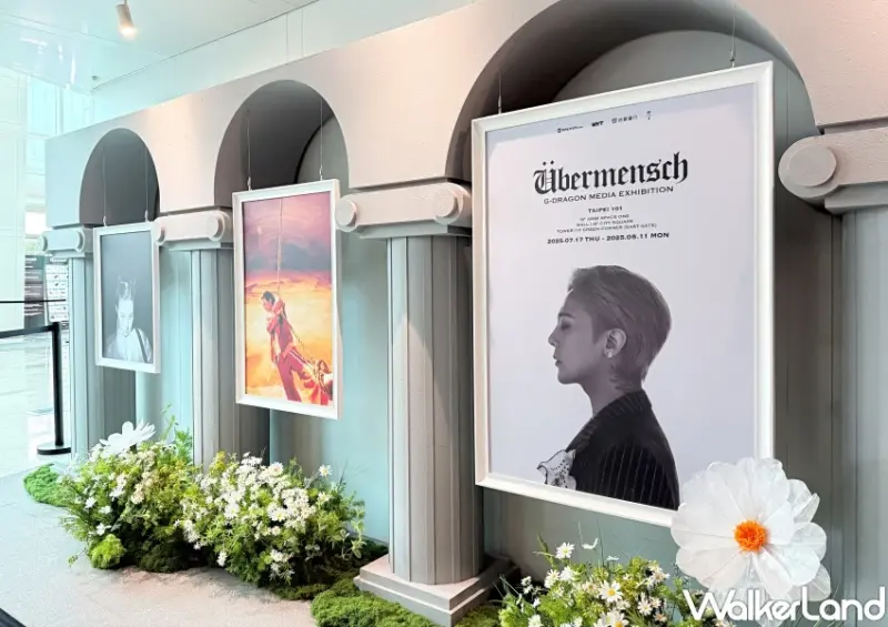 GD展台北101站！台北101GD展覽Übermensch必拍亮點，GD合影特典教你拿。