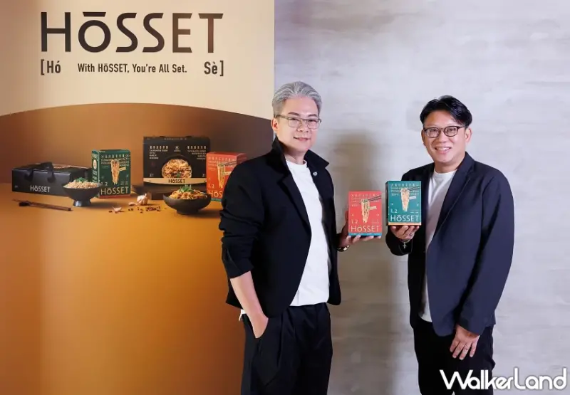 HōSSET虎勢豬肉乾拌麵！豬肉乾拌雙口味限時9折再推SUSURU聯名餐。