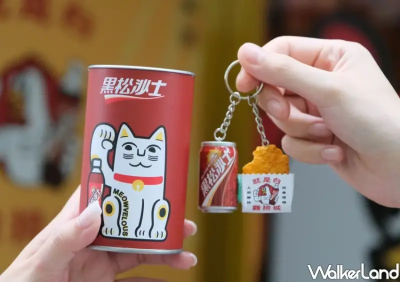 黑松沙士雞排販賣機！貓下去聯名椒麻雞排，買就送超萌盲罐吊飾。
