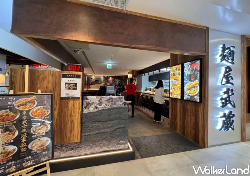 信義區拉麵買一送一！麵屋武藏3天買一送一，Dream Plaza限定豚天一本拉麵必吃。