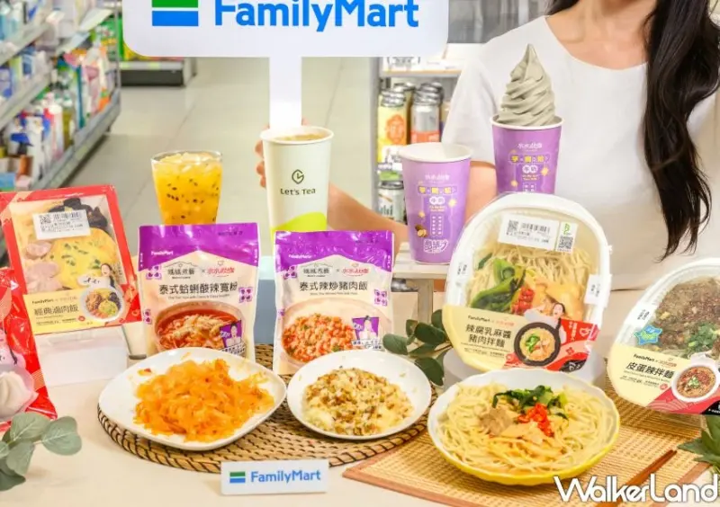 全家新品11款推薦！羽衣甘藍果汁全家24小時開喝，35元就有。