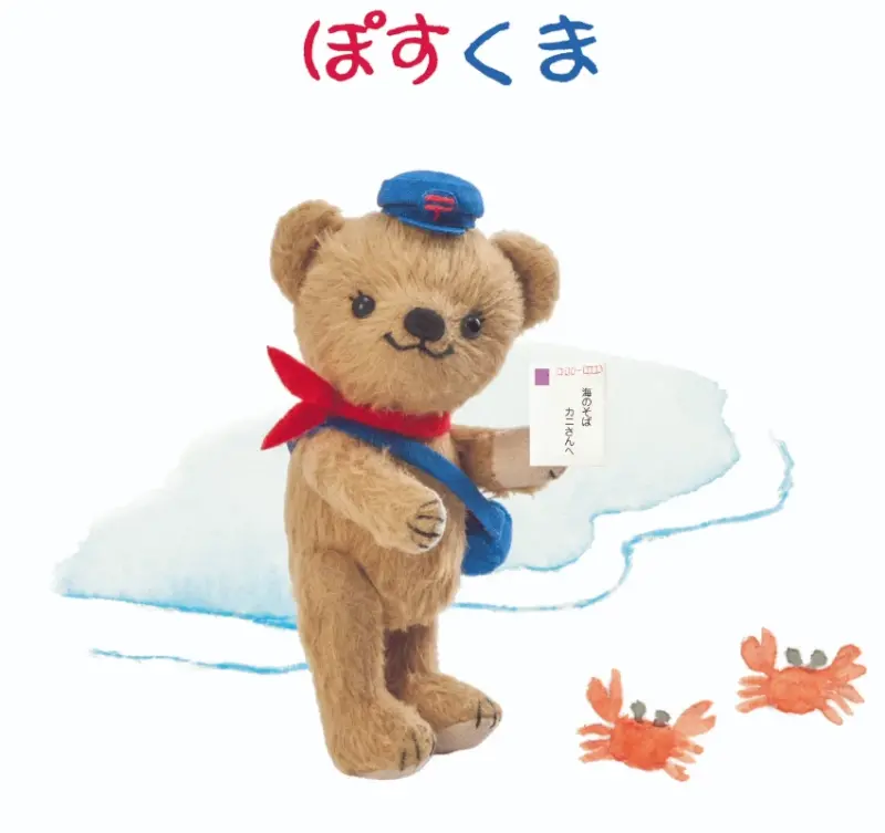 ▲森林郵局工作的郵差「小熊郵差」將在博物館登場。