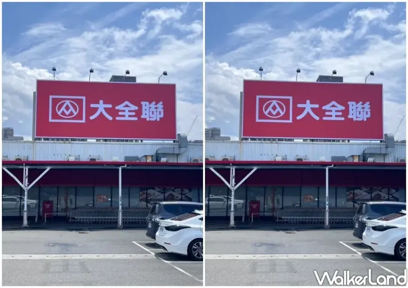 大全聯時代來了！大潤發走入歷史，首間大全聯在土城推3大優惠。