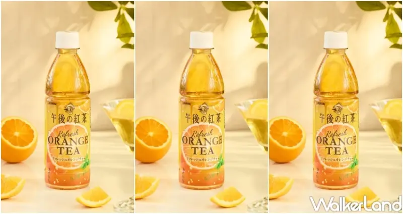 午後の紅茶果茶飲料！7-11限定午後の紅茶柳橙紅茶，快閃優惠優惠79折開喝。