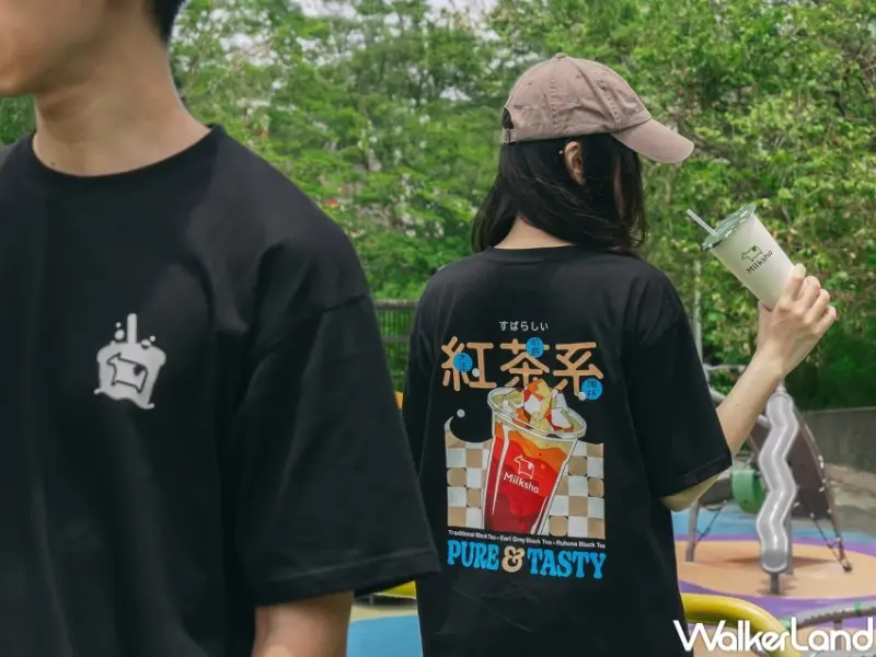 迷客夏買一送一！迷客夏3大紅茶拿鐵88折，外送加碼伯爵紅茶拿鐵買一送一。