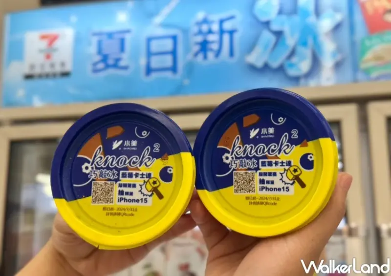 小七大暑優惠10元霜淇淋！7-11霜淇淋酷聖霜新品推薦，哈根達斯抹茶莓果雪酥新品開吃。