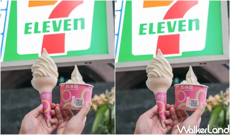 整顆統一布丁冰沙！7-11統一布丁冰沙平均一杯50元，甜鹽蜜語牛奶霜淇淋買一送一。