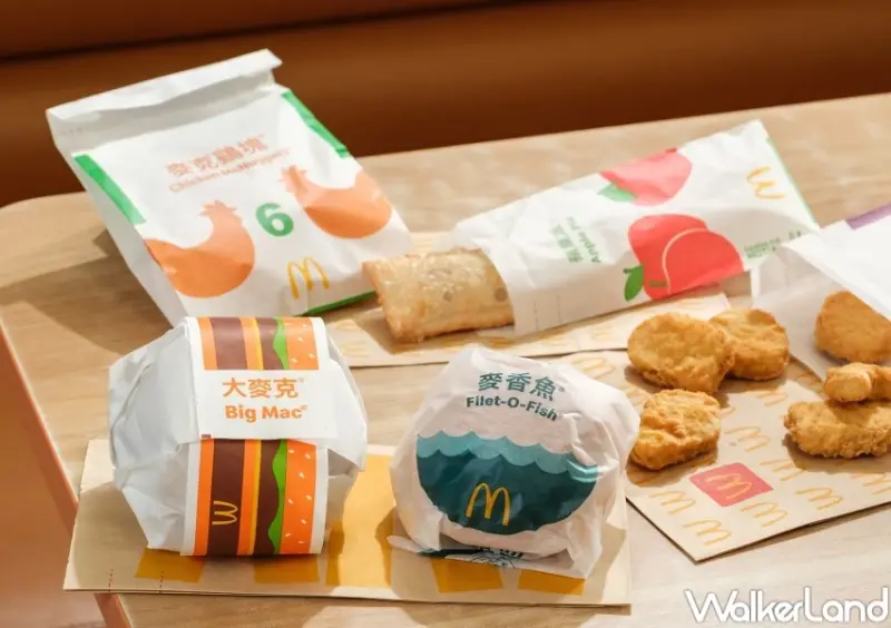 麥當勞免費送薯條！麥當勞套餐送麥脆鷄腿 免費薯條，盒轉紙新包裝登場。