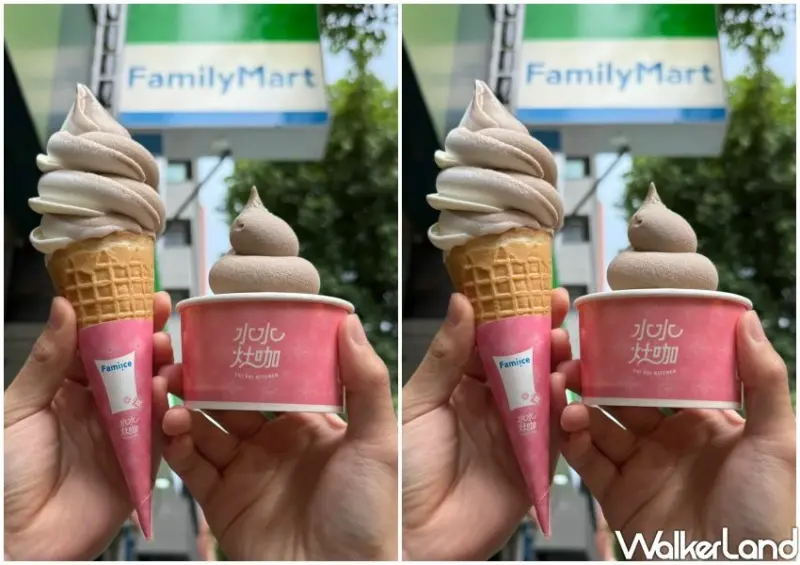 全家買一送一3天搶！7大買一送一，全家霜淇淋 奶昔0元多一件。