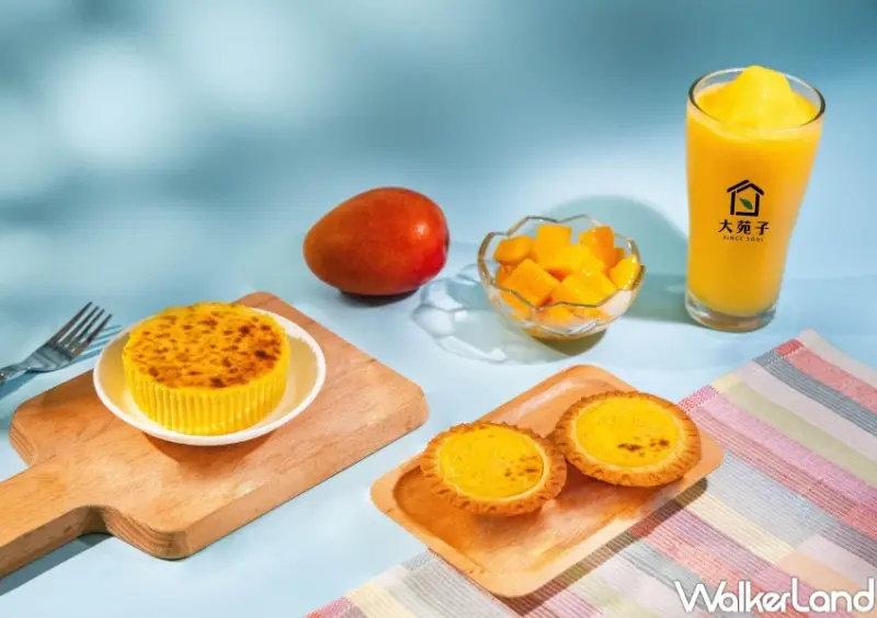 大苑子芒果冰沙變甜點！大苑子X必勝客芒果楊枝甘露起司塔，芒果季必吃芒果甜點。