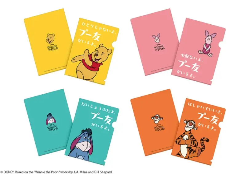 東京芭娜娜 x 小熊維尼來了！維尼芭娜娜吊飾必買，開賣日、購買方式一次看。