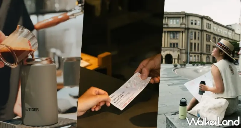 送500元咖啡券！虎牌TIGER咖啡地圖開跑，限量禮盒結合34間咖啡廳打造永續外帶體驗。