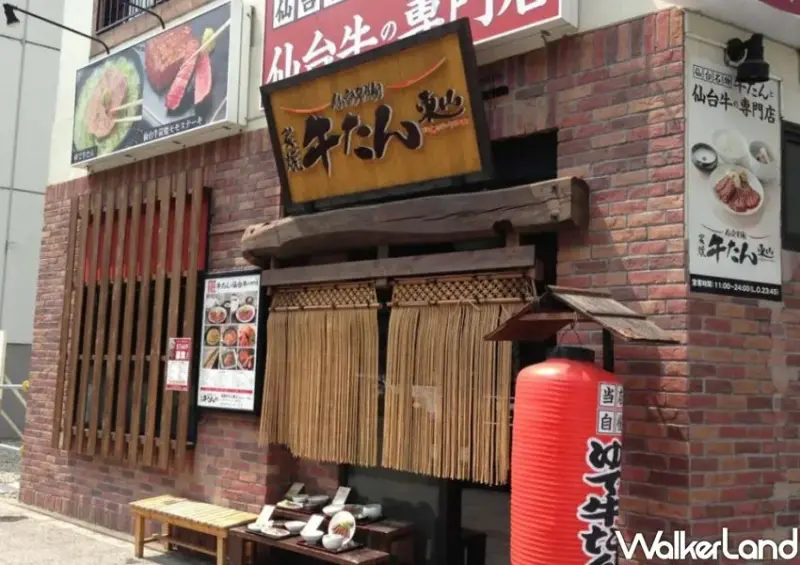 仙台東山牛舌開到台北！