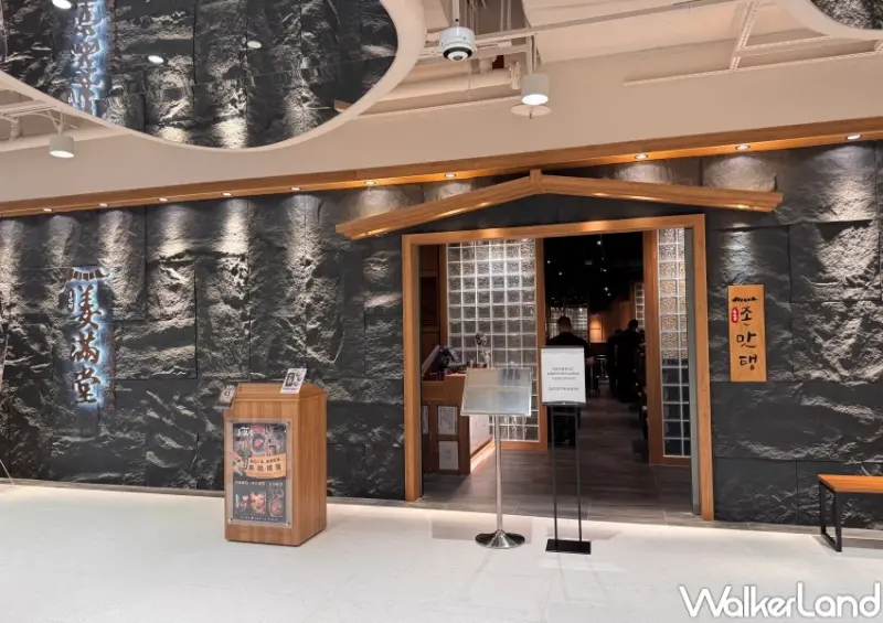 Dream plaza開幕優惠搶先看！炸豬排丼半價 拉麵買一送一，上班族必衝百元便當送水果。