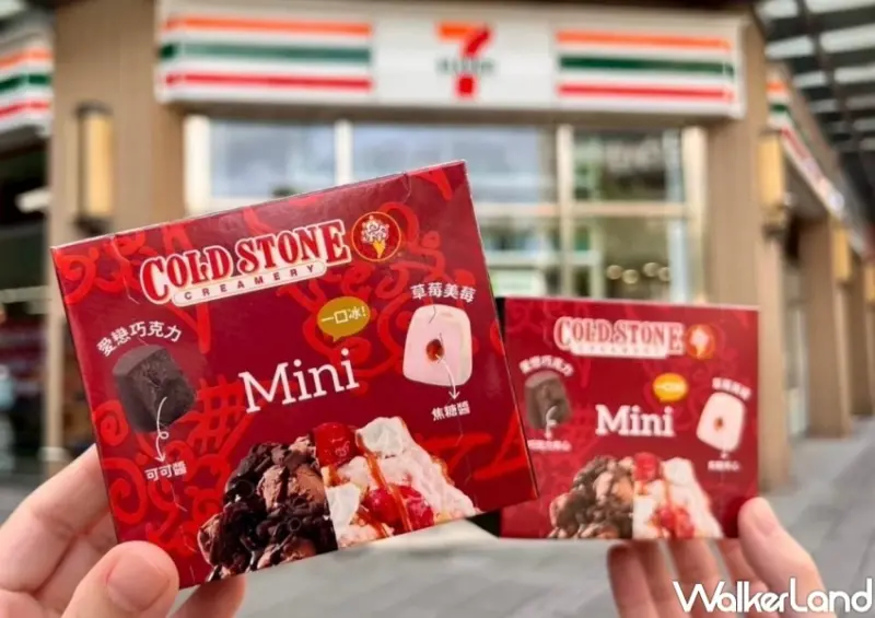 買一送一！COLD STONE聯名立頓蜜桃冰茶雪貝，7-11限定一口冰必吃。