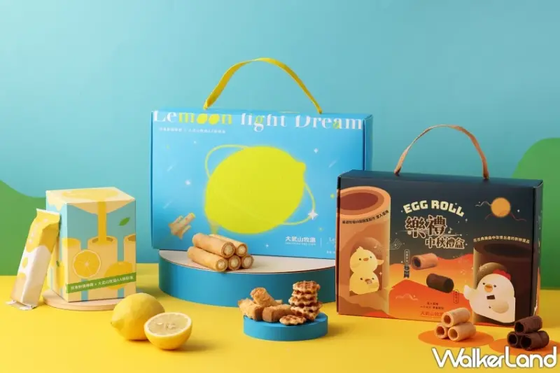 中秋送禮新寵兒！大武山牧場攜手法朋打造「檸檬厚餡蛋捲」，網友狂推爆餡滋味成話題新星。