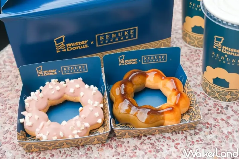 可不可甜甜圈！Mister Donut聯名可不可9款飲料甜甜圈，白玉歐蕾波堤吃起來。