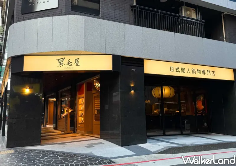 台北雙城街美食加一！黑毛屋日式火鍋380元開吃，多送一盤肉吃超飽。