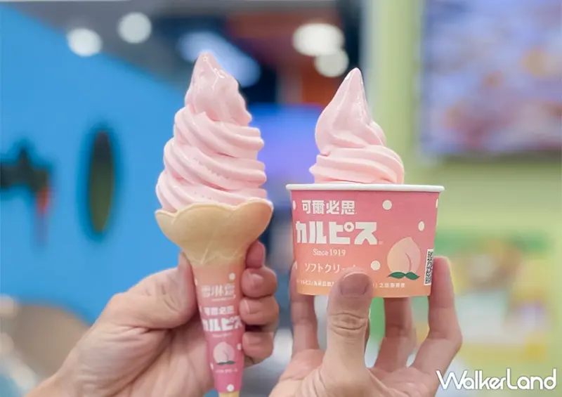 霜淇淋買一送一！7-11可爾必思霜淇淋來了，加碼可爾必思思樂冰也買一送一。