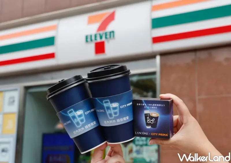 小七咖啡七夕優惠！冰淇淋紅茶第2杯半價、9飲料優惠，買咖啡送蘭蔻保養組。