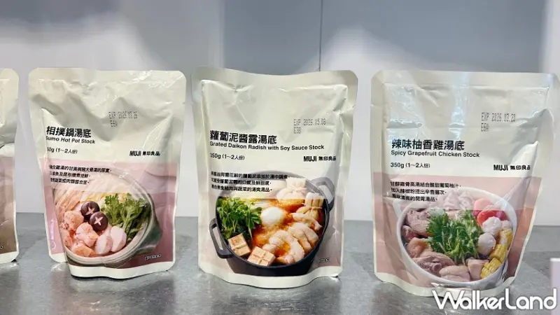 無印良品粉絲必看！MUJI2025秋冬新品亮點總整理，不只賣設計、更要打造質感日常的完整提案。