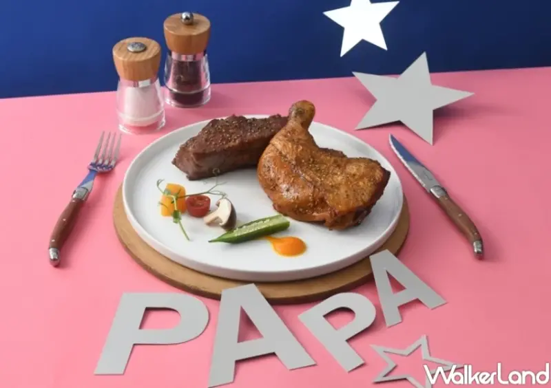 父親節優惠39間！2025父親節吃到飽 父親節大餐優惠，父親節買一送一總整理。