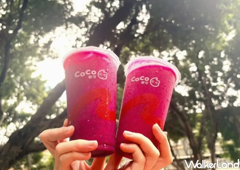 CoCo兩杯88元！CoCo父親節優惠一杯44元開喝，買一送一仙草凍一日限定開喝。