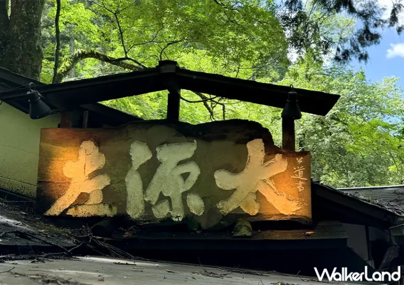 京都必去避暑景點！貴船川床料理 左源太 平價菜單超推，現場候位、抹茶聖代超濃必吃。