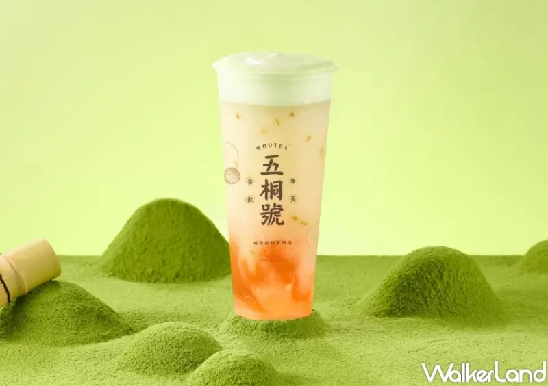 五桐號抹茶紅豆！五桐號抹茶新品紅豆粉粿抹茶冰，4款抹茶飲料開賣。