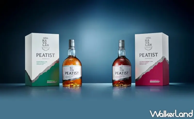 噶瑪蘭全新「PEATIST泥煤探尋者」系列上市，以雪莉桶與波本桶雙軌風味，帶來前所未有的台灣海島煙燻風情體驗。
