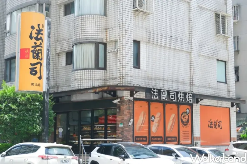 多睡5分鐘！法蘭司「維也納牛奶麵包」退冰免烤直接吃，早餐必吃奶油維也納芋頭維也納。