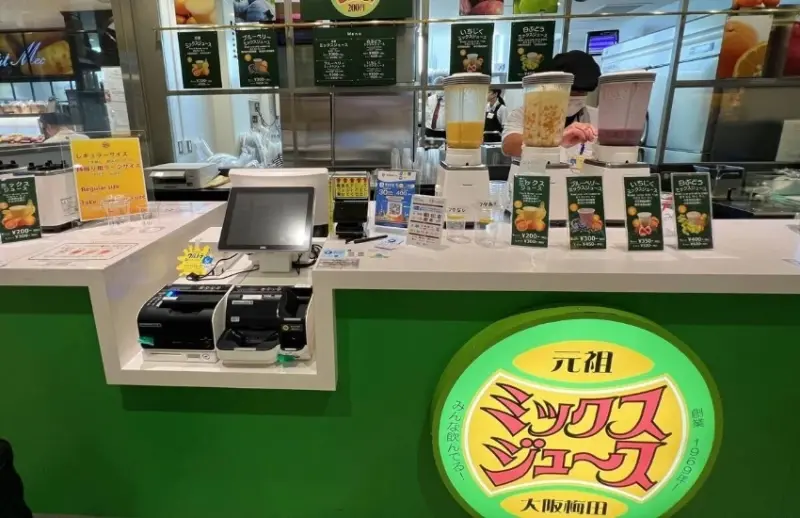 轉乘四大車站絕對不可錯過的現榨冰沙果汁，一杯只要200日圓的大阪老派浪漫。