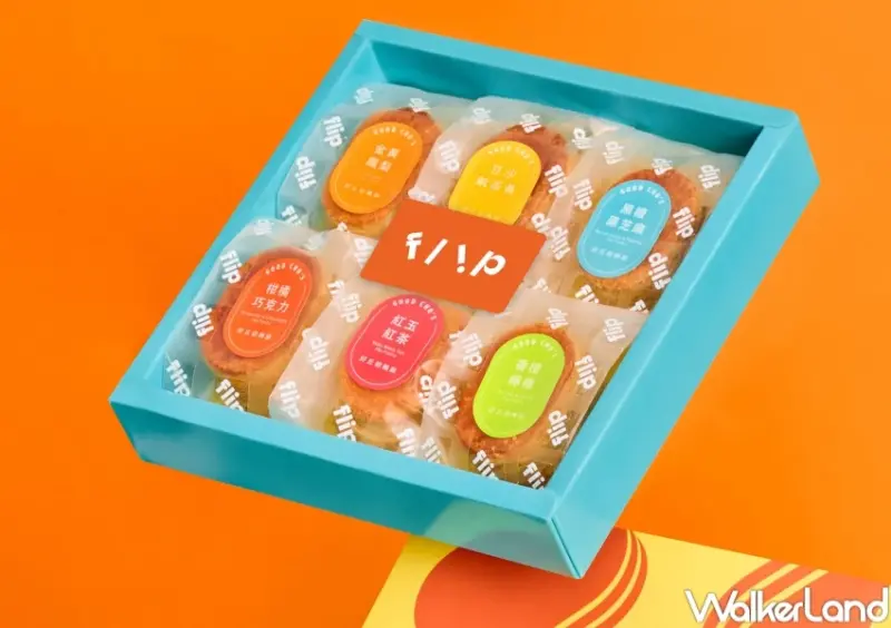 中秋節蛋黃酥遜掉！好丘「翻轉酥」酥皮蛋黃酥 酥皮鳳梨酥，挑戰中秋禮盒新歡。