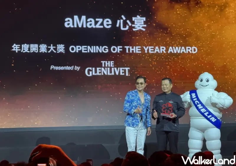 2025台灣米其林名單不斷更新！2025米其林三星、米其林二星、米其林一星名單，米其林摘星餐廳一篇看完。