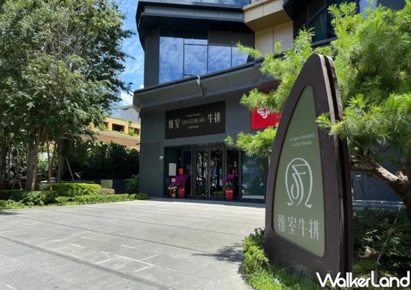 台中牛排控等到了！雅室牛排台中七期4大優惠送牛排，必吃菜單推薦。