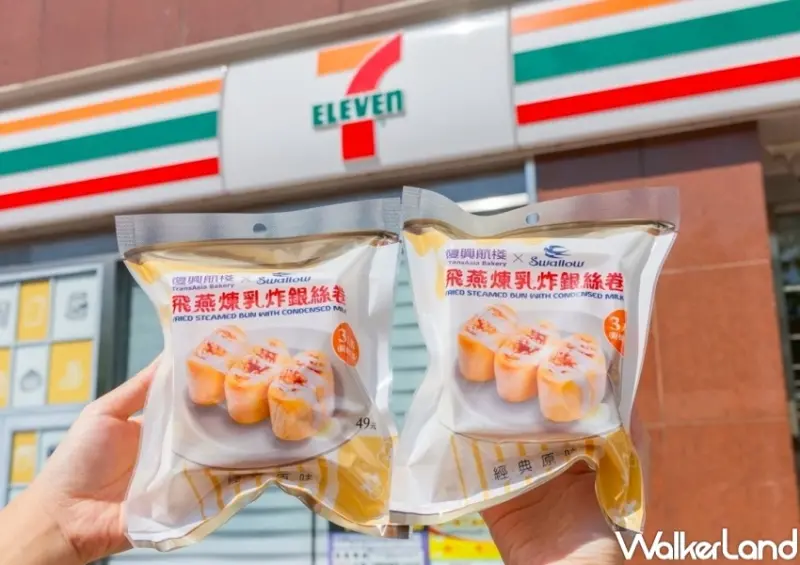 7-11新品4大推薦！7-11開賣黑糖粉粿剉冰，可爾必思思樂冰最低2杯0元開喝。