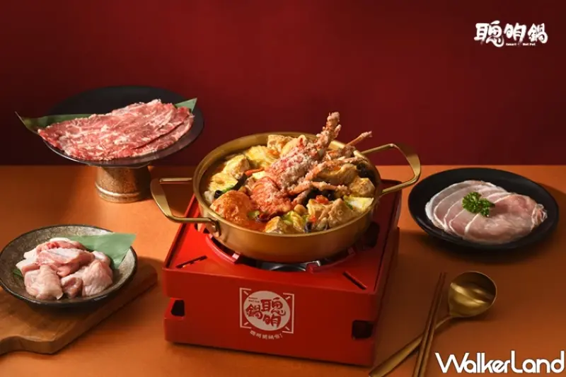 林聰明火鍋快閃台北！聰明鍋現身台灣美食展，4天限定台北火鍋控吃。