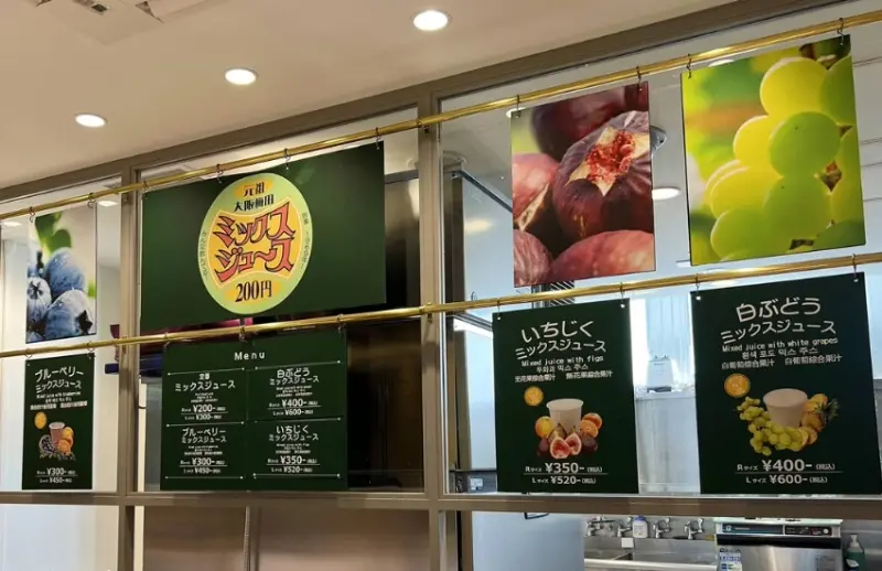 轉乘四大車站絕對不可錯過的現榨冰沙果汁，一杯只要200日圓的大阪老派浪漫。