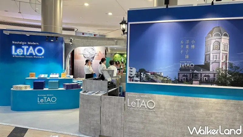 北海道LeTAO快閃店進駐台北101！年銷250萬顆「奇蹟口感」雙層起司蛋糕空運直送來台。