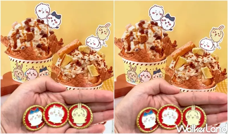 COLD STONE吉伊卡哇冰淇淋！新品QQ烤布蕾冰淇淋，再加碼99元吉伊卡哇徽章別針。