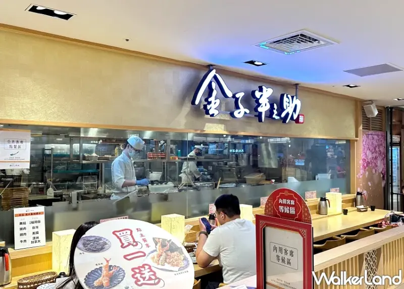 金子半之助跨島丼飯8/14登場！江戶天婦羅結合沖繩塔可飯再推七夕限定套餐送八色娃包。