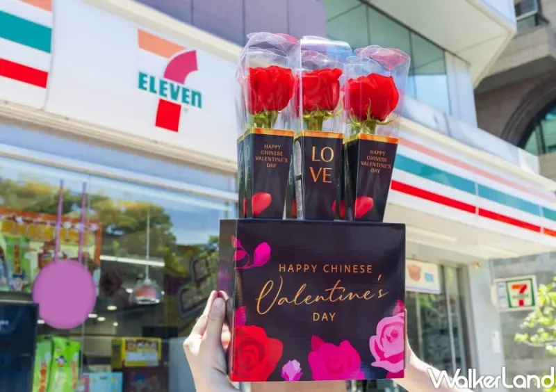 小七咖啡七夕優惠！冰淇淋紅茶第2杯半價、9飲料優惠，買咖啡送蘭蔻保養組。