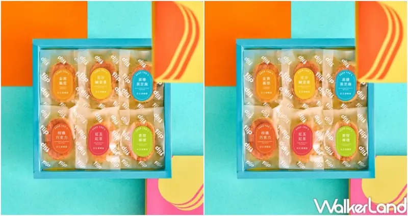 中秋節蛋黃酥遜掉！好丘「翻轉酥」酥皮蛋黃酥 酥皮鳳梨酥，挑戰中秋禮盒新歡。