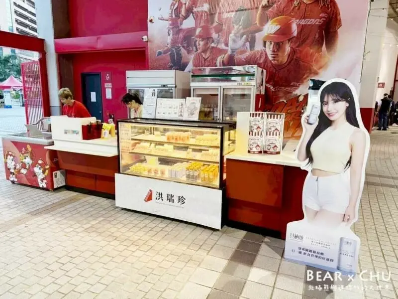 台北天母親子一日遊！先吃美食、帶孩子放電，再一起進棒球場嗨翻天。 / 部落客「北極熊x迷你竹」提供