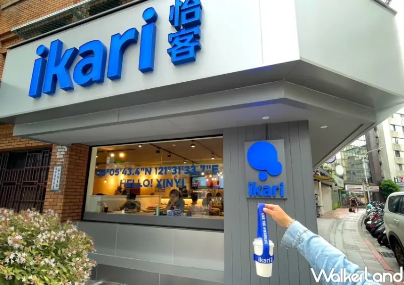 怡客咖啡又升級！每月全品項飲料買一送一，歐陸早午餐拼盤早餐必吃。