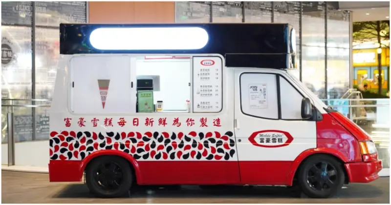 富豪雪糕深圳也吃得到！歡樂港灣香草軟雪糕熱賣，鍾書閣與摩天輪打卡景點一次滿足。