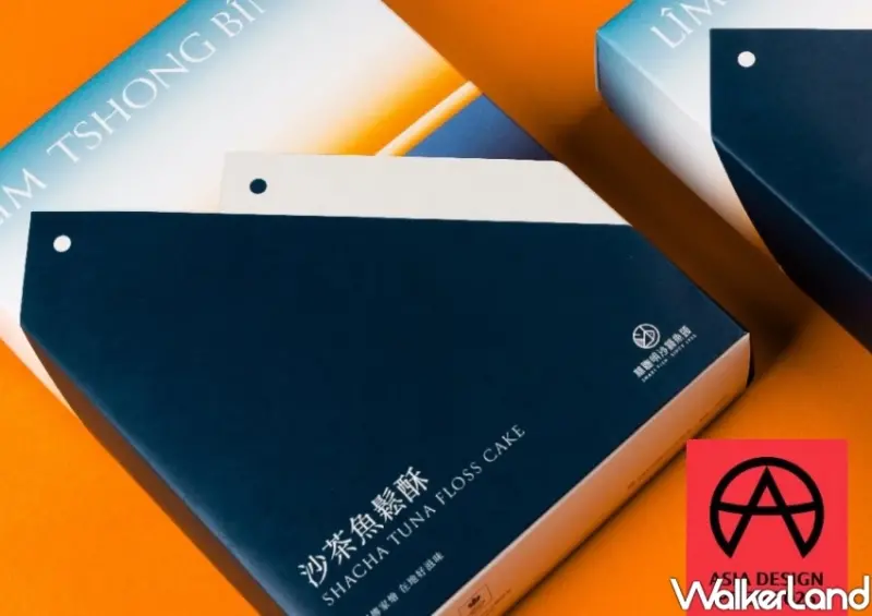 林聰明中秋月餅奪亞洲設計大獎！沙茶魚鬆酥 蛋黃酥預購辦法，中秋送禮首選。