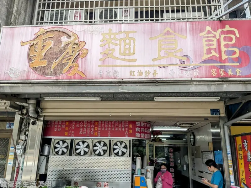 新竹芎林一日遊！飛鳳山步道健行路線，小森之歌夢幻愜意野餐。 / 部落客「雞蛋糕生活美學專題報告」提供